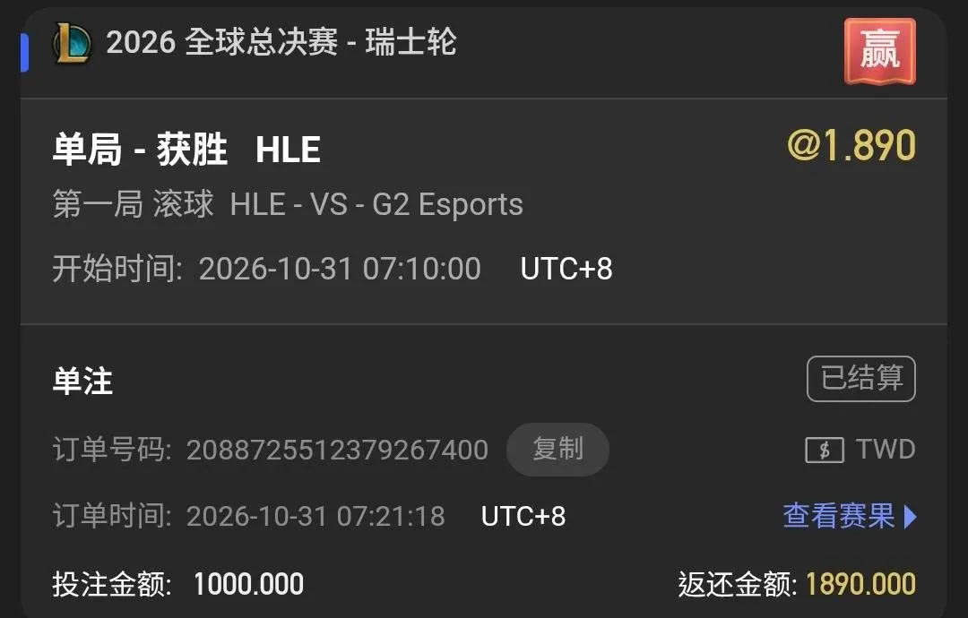 10/31 神王歸位戰！！！（自我紀錄） （莊家最嚴加看防的男人） 圖片