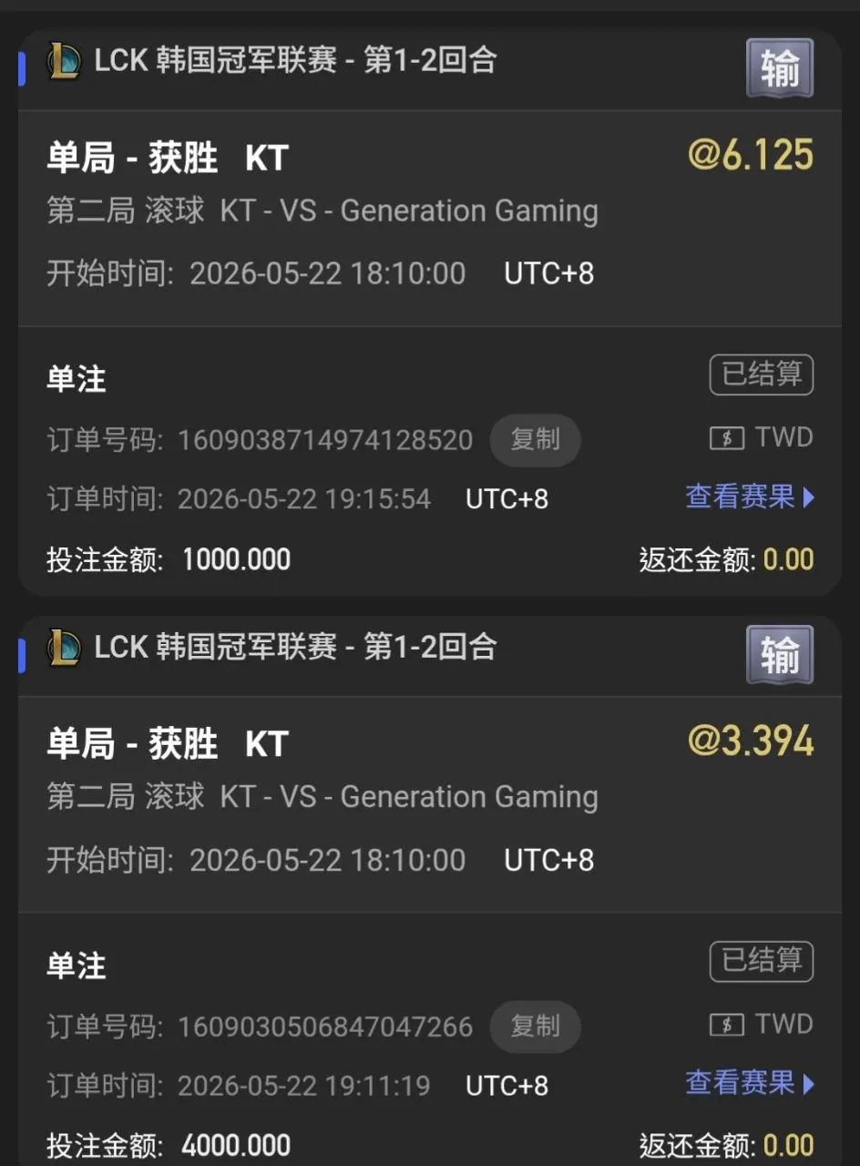 現在玩電競，一定要對衝！！！ （真的很重要） （詳細成本計算） （建議一定要學～） 圖片