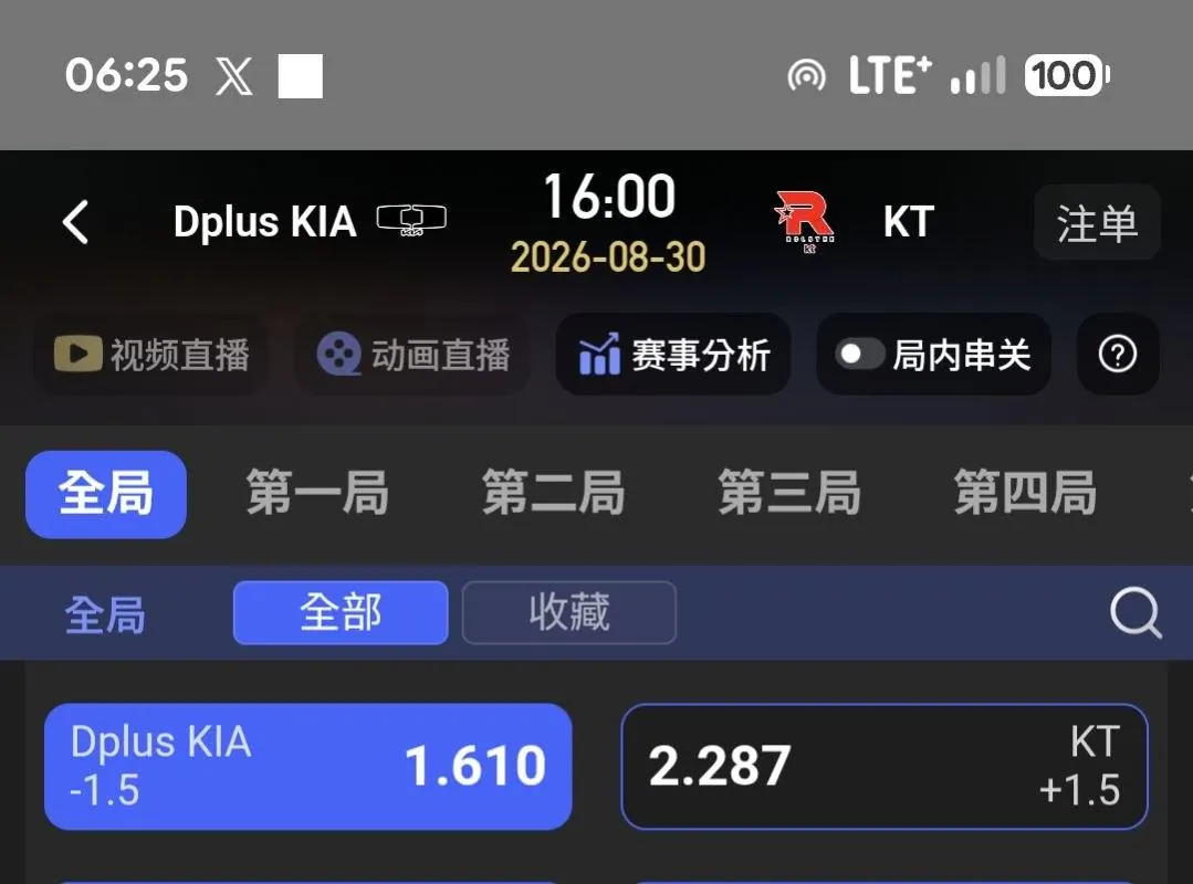 LOL 賽事 圖片