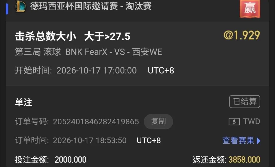 自我紀錄（10/17 ）無預測 圖片