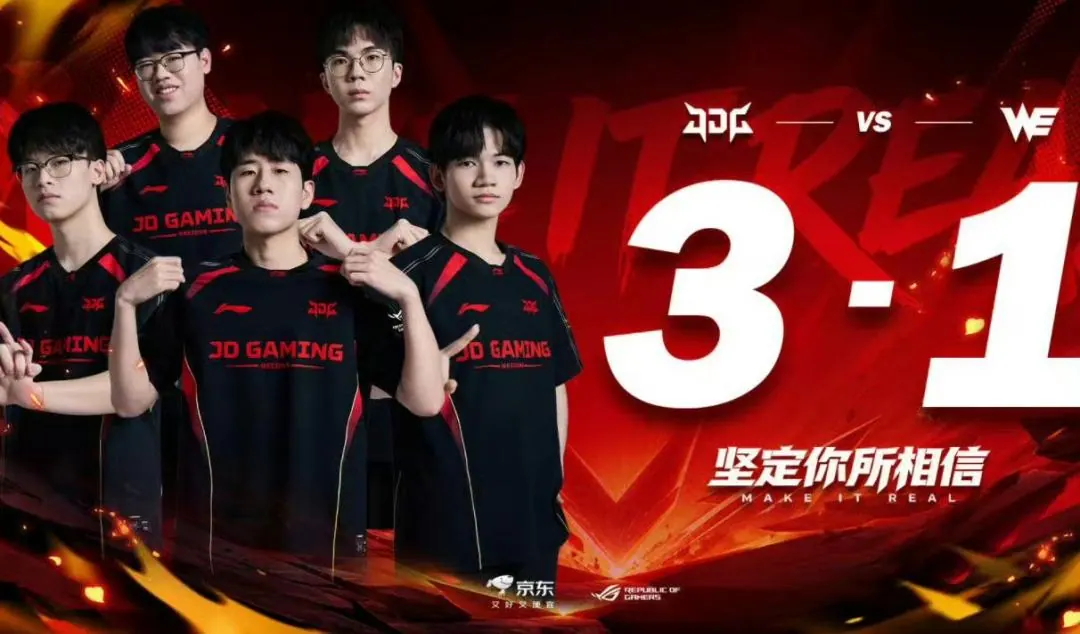 9/19 LOL賽事 分享 1700 PM （天堂之路 終點到了！！） 圖片