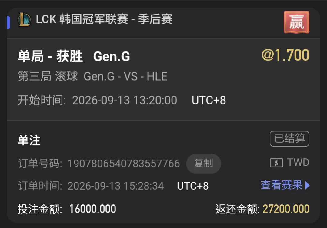 9/13 自我紀錄 圖片
