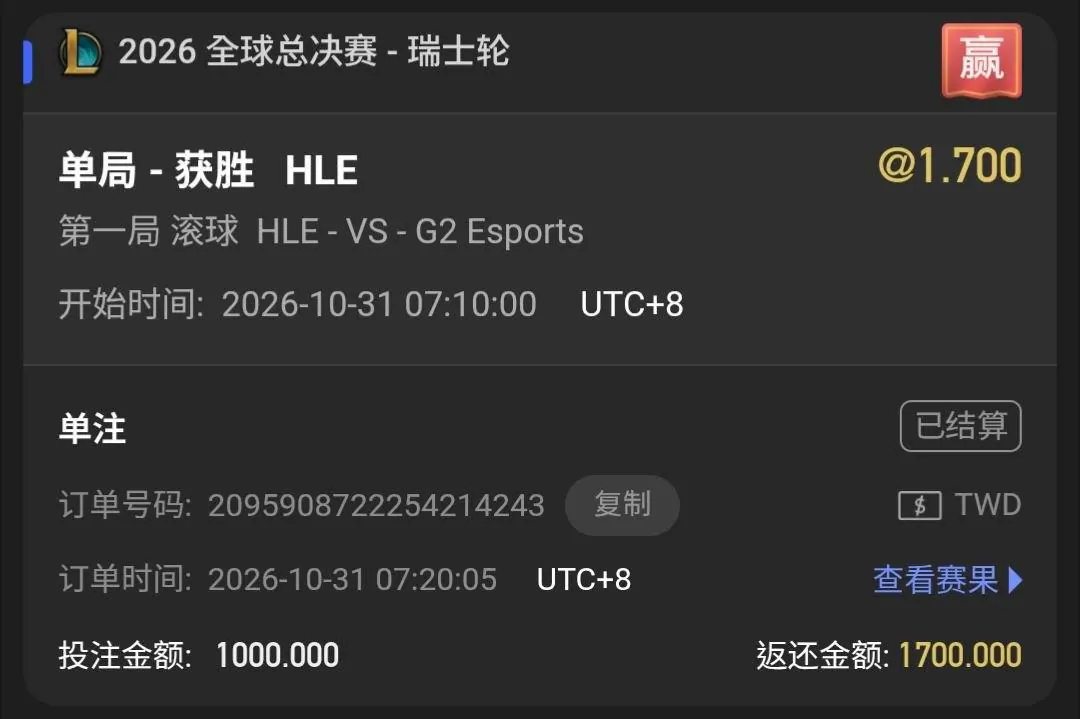 10/31 神王歸位戰！！！（自我紀錄） （莊家最嚴加看防的男人） 圖片