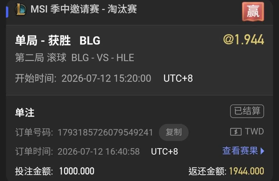 血壓很高的局 (7/12自我紀錄,快要被搞到糖尿BIN了) 圖片