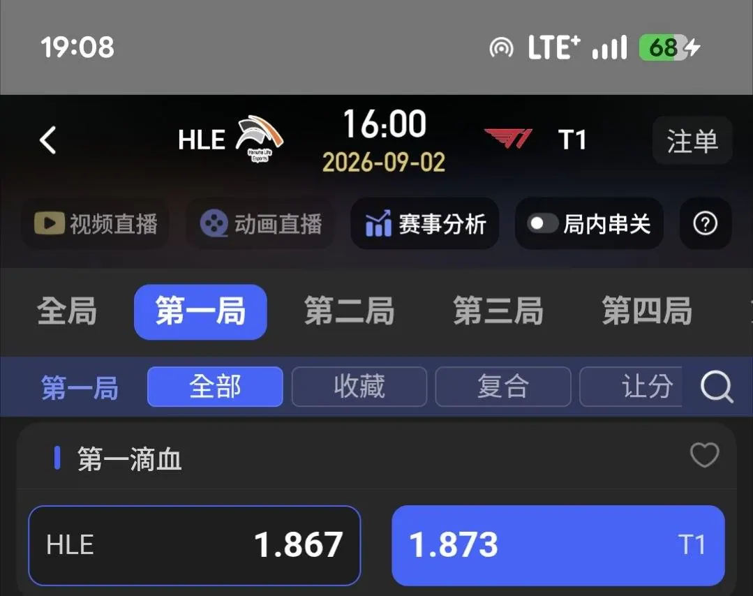 9/2 LOL賽事分享 之 等你好久了兄弟。 圖片