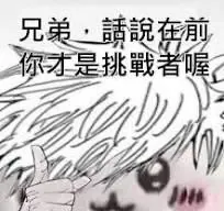 多起來 圖片