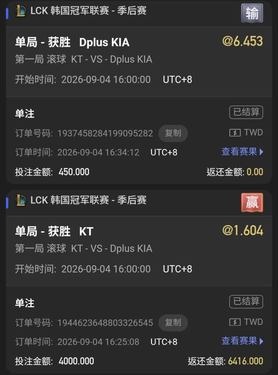 9/4 紀錄文（包含安全帶教學） (就是對衝一種） 圖片