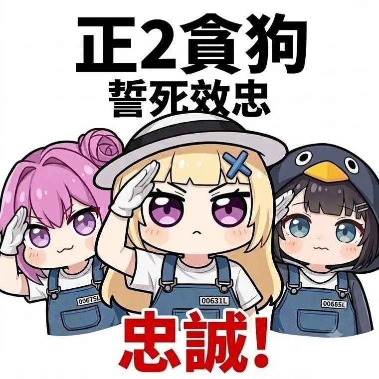 長長的 圖片