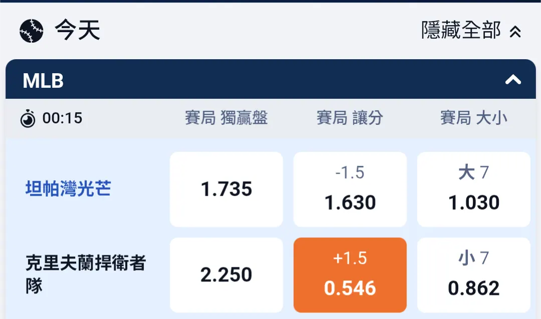 7/27頭陣 圖片